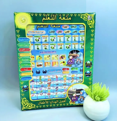 Baby Tablet Educational Toys